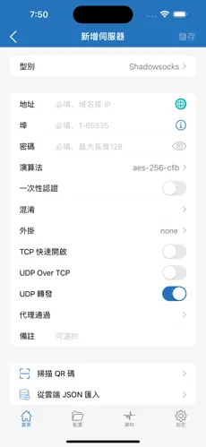 雷锋加速器梯子android下载效果预览图