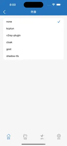 雷锋加速器梯子android下载效果预览图