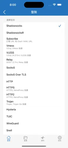 雷锋加速器梯子android下载效果预览图
